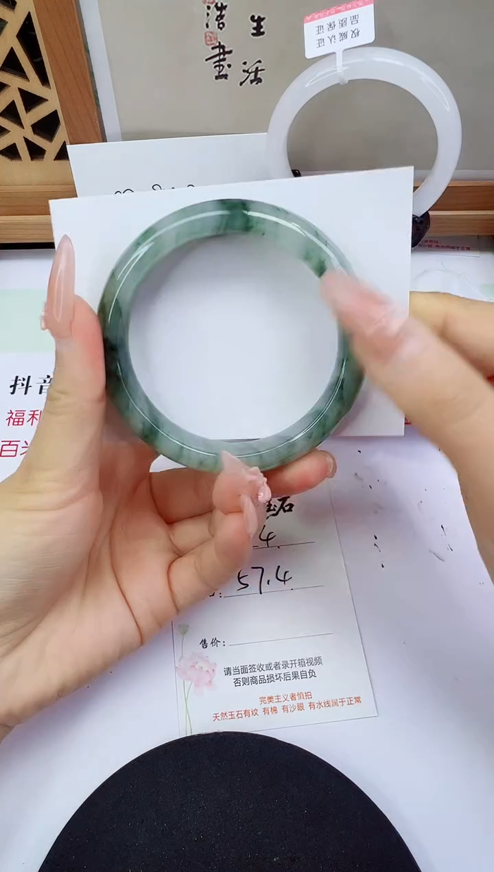 未镶嵌手镯石英质玉24-57/58