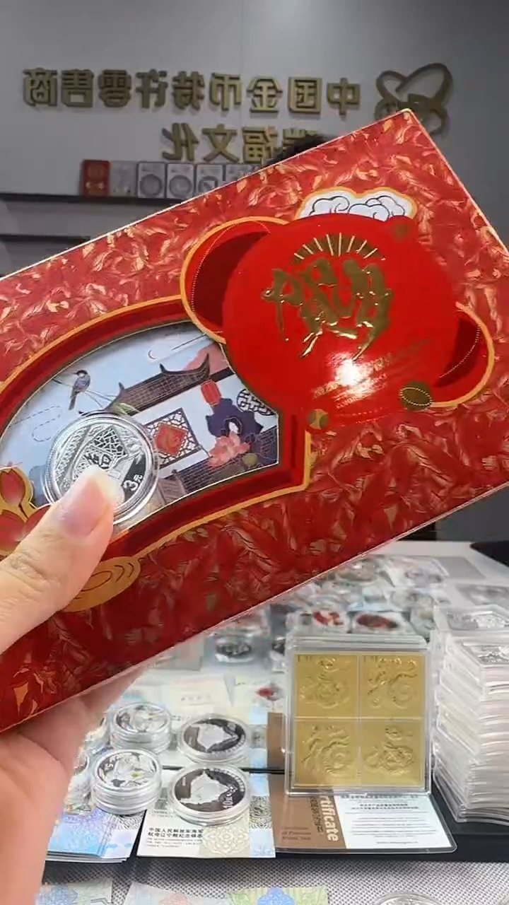 纯银2020年8克贺岁银币
