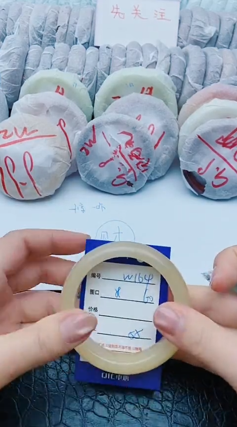 未镶嵌手镯石英质玉w164+59-60