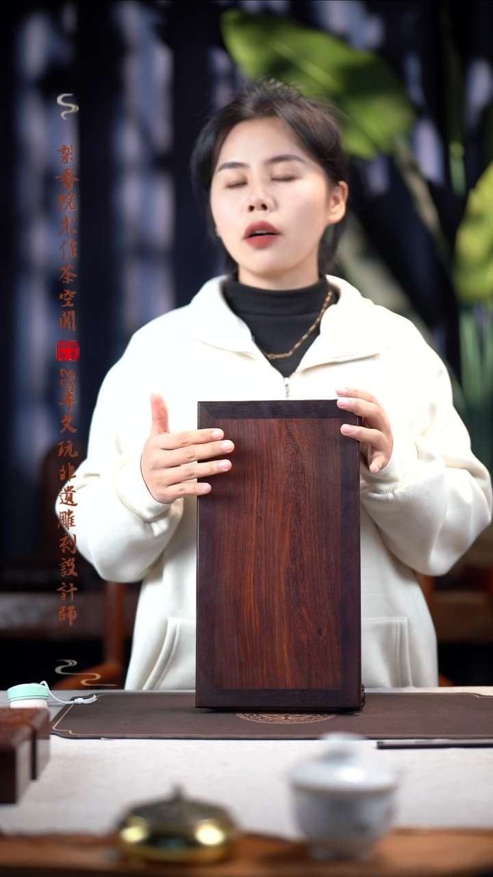 【闪购商品】檀香紫檀（小叶紫檀）木雕事事如意干泡台