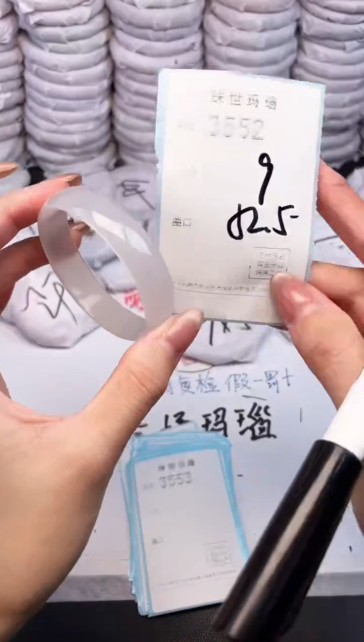 手镯玛瑙/玉髓未镶嵌3552