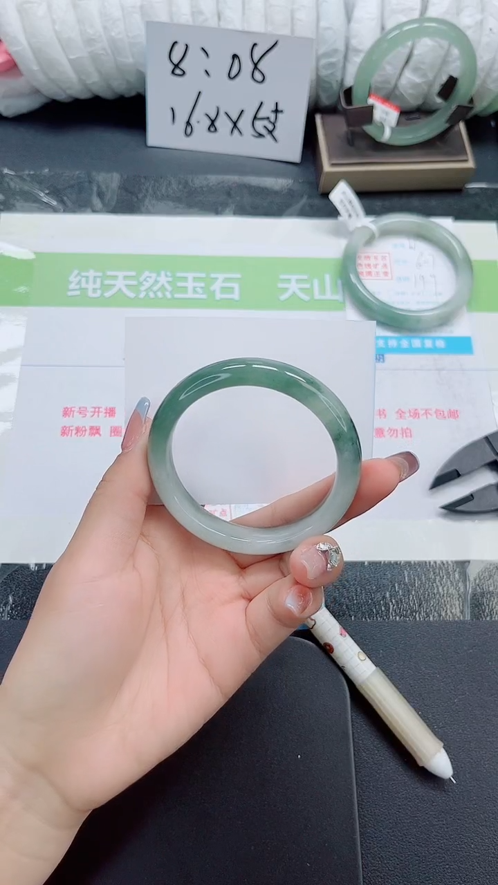 未镶嵌手镯石英质玉b2-58.2