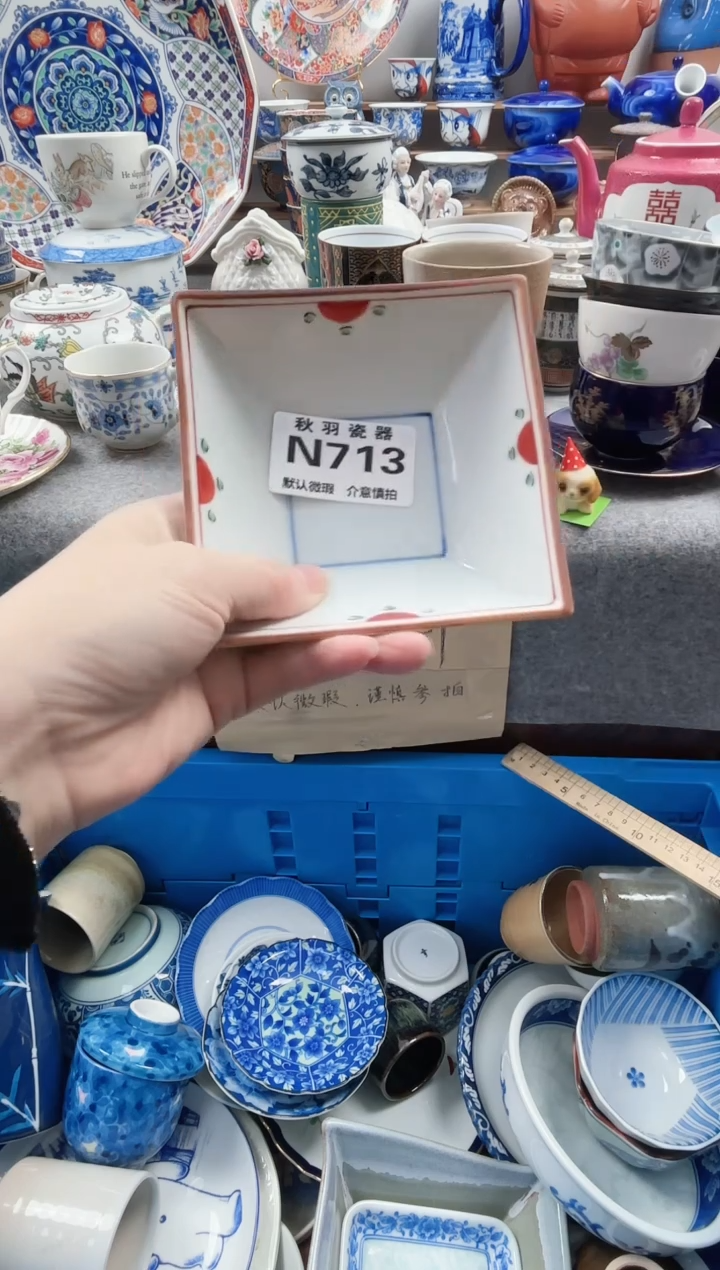 日式徐*默认微瑕千羽瓷器N713