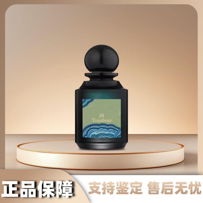 正品保障 熄灯礼拜植物秘境香神香水清新