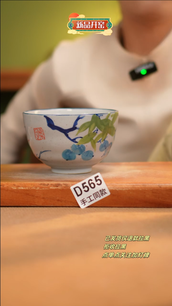 【闪购商品】其他D565十二器陶瓷陶瓷陶瓷