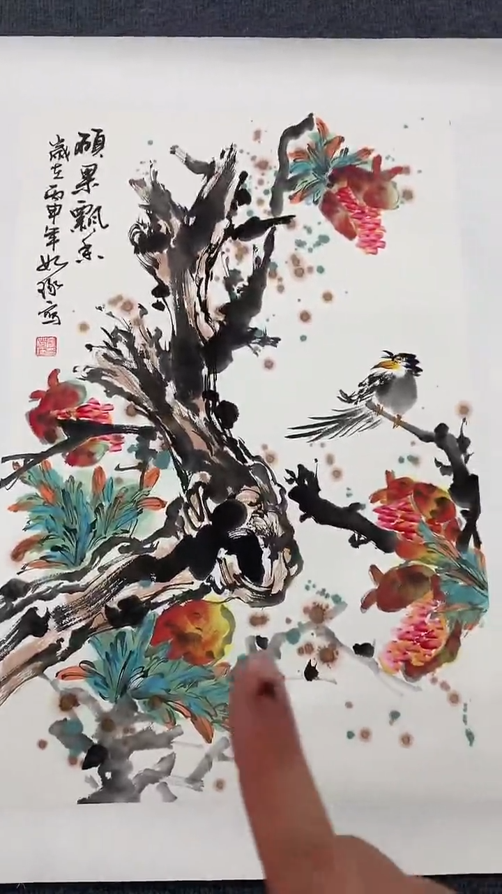 竖款精品开三花鸟，硕果