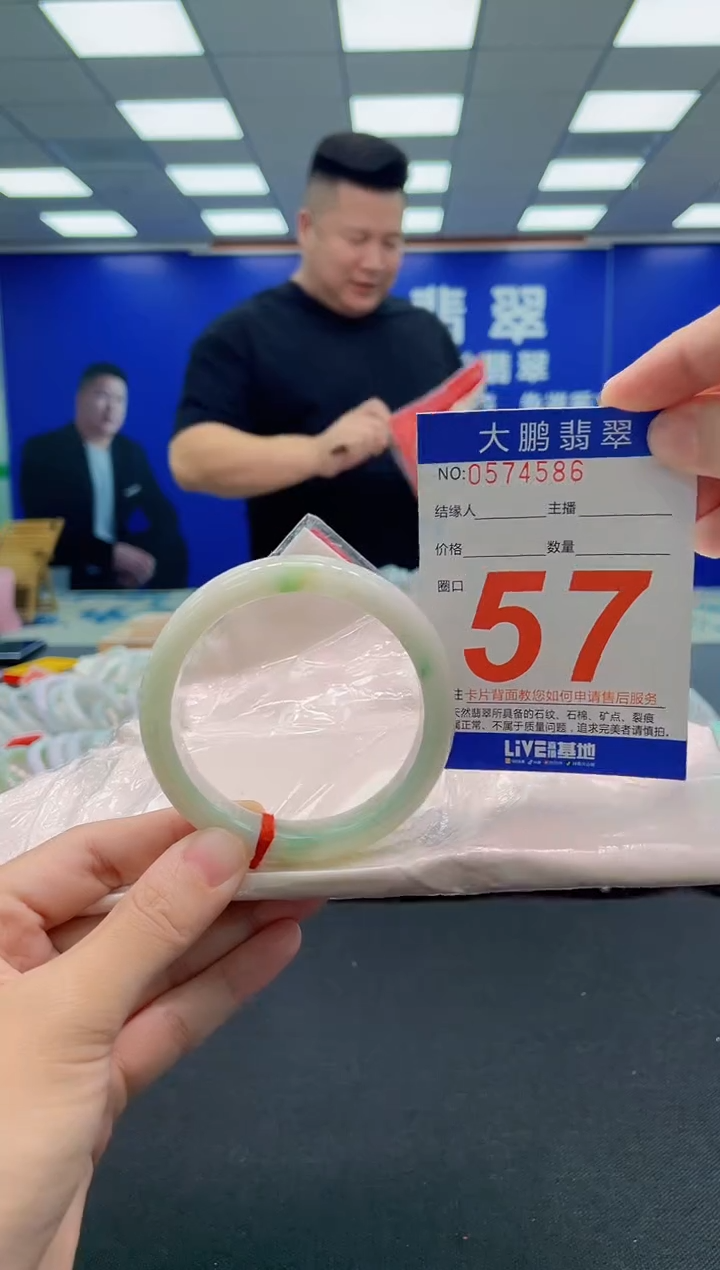 翡翠手镯未镶嵌AAAAAAAAA