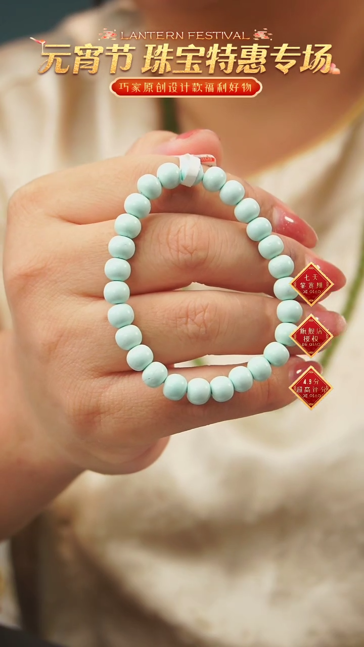 【闪购商品】绿松石单圈未镶嵌A25