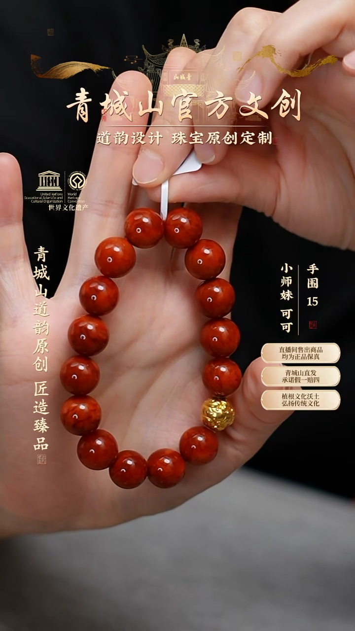 【闪购商品】定制南红玛瑙13mm满肉火焰纹18K金孤品