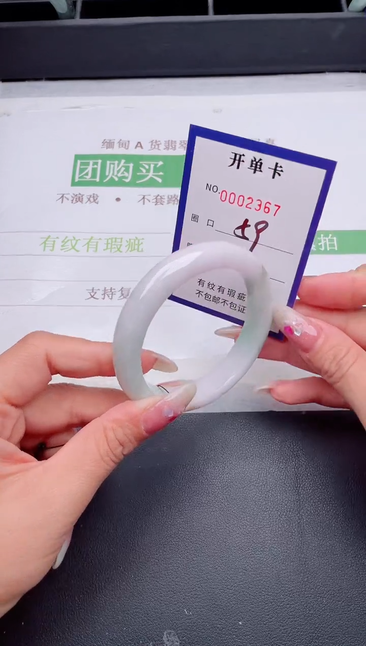 未镶嵌手镯翡翠翡翠手镯未镶嵌