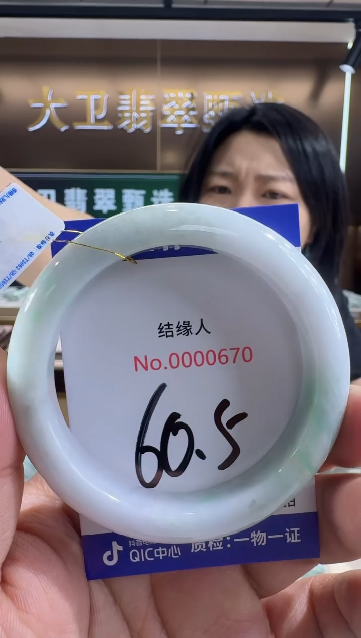 未镶嵌手镯翡翠天然缅甸a货翡翠