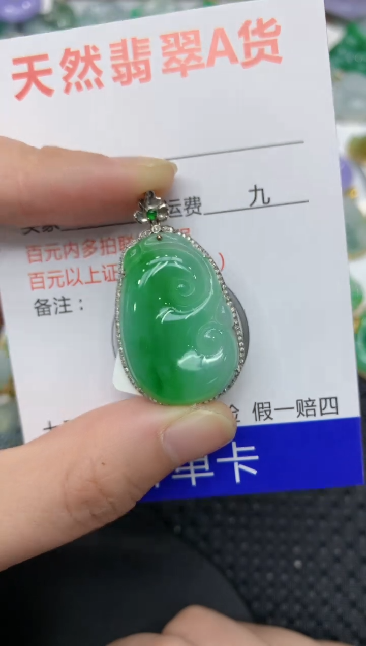 【闪购商品】翡翠颈饰18K金镶嵌1111111111