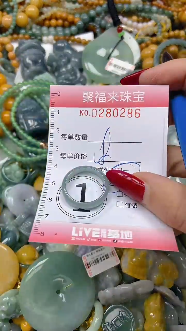 颈饰未镶嵌翡翠闪购0280286