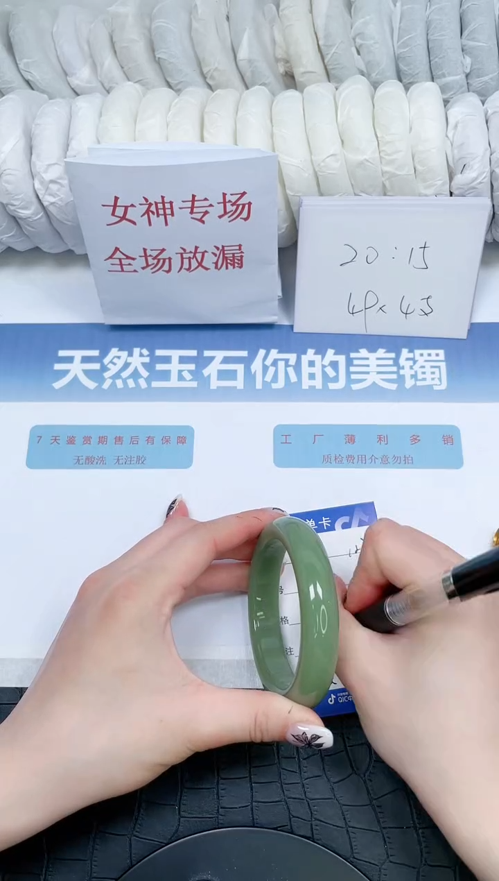 【闪购商品】石英质玉手镯未镶嵌123-58