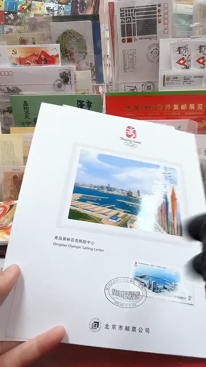 2008年奥运会竞赛场馆图卡