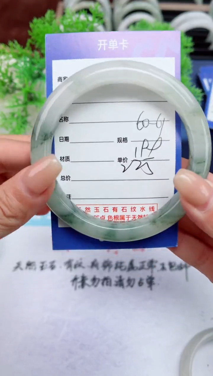 【闪购商品】石英质玉手镯未镶嵌225