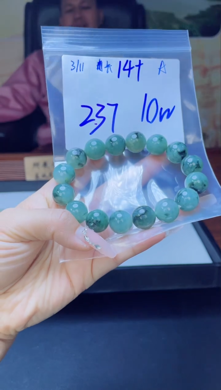 【闪购商品】定制翡翠未镶嵌天然缅料A货翡翠 多样性拍一发一