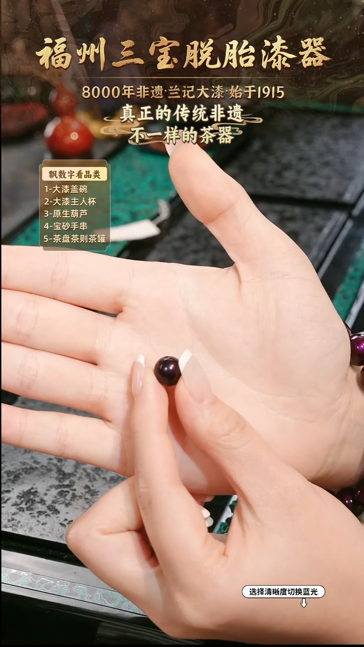 兰记手工漆器-一物一拍 以商品图片为主