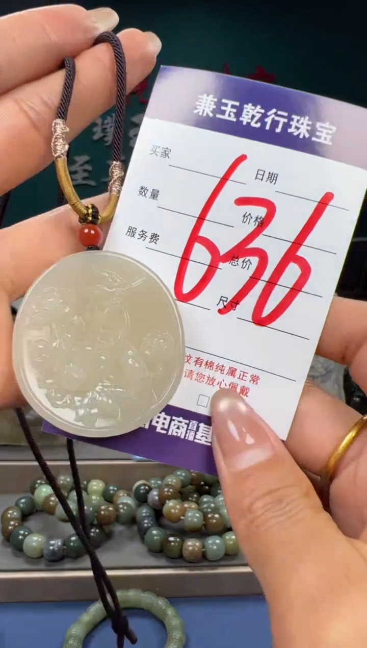 【闪购商品】和田玉颈饰未镶嵌和田玉