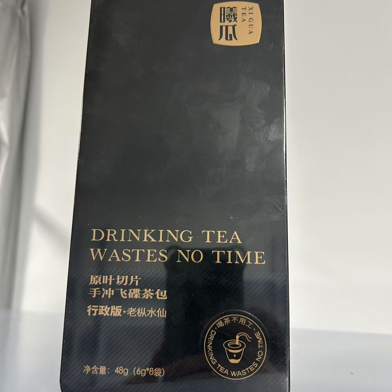 曦瓜原叶切片飞碟老枞水仙一盒48克礼盒装