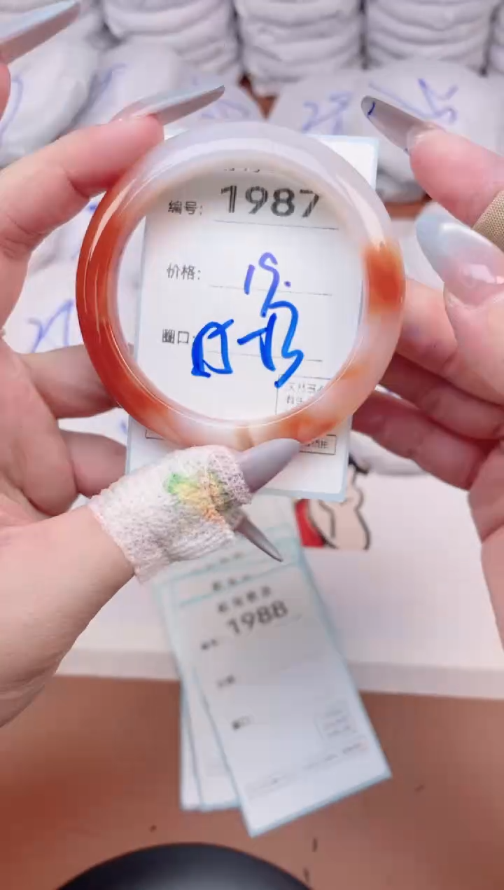 【闪购商品】玛瑙/玉髓手镯未镶嵌1987