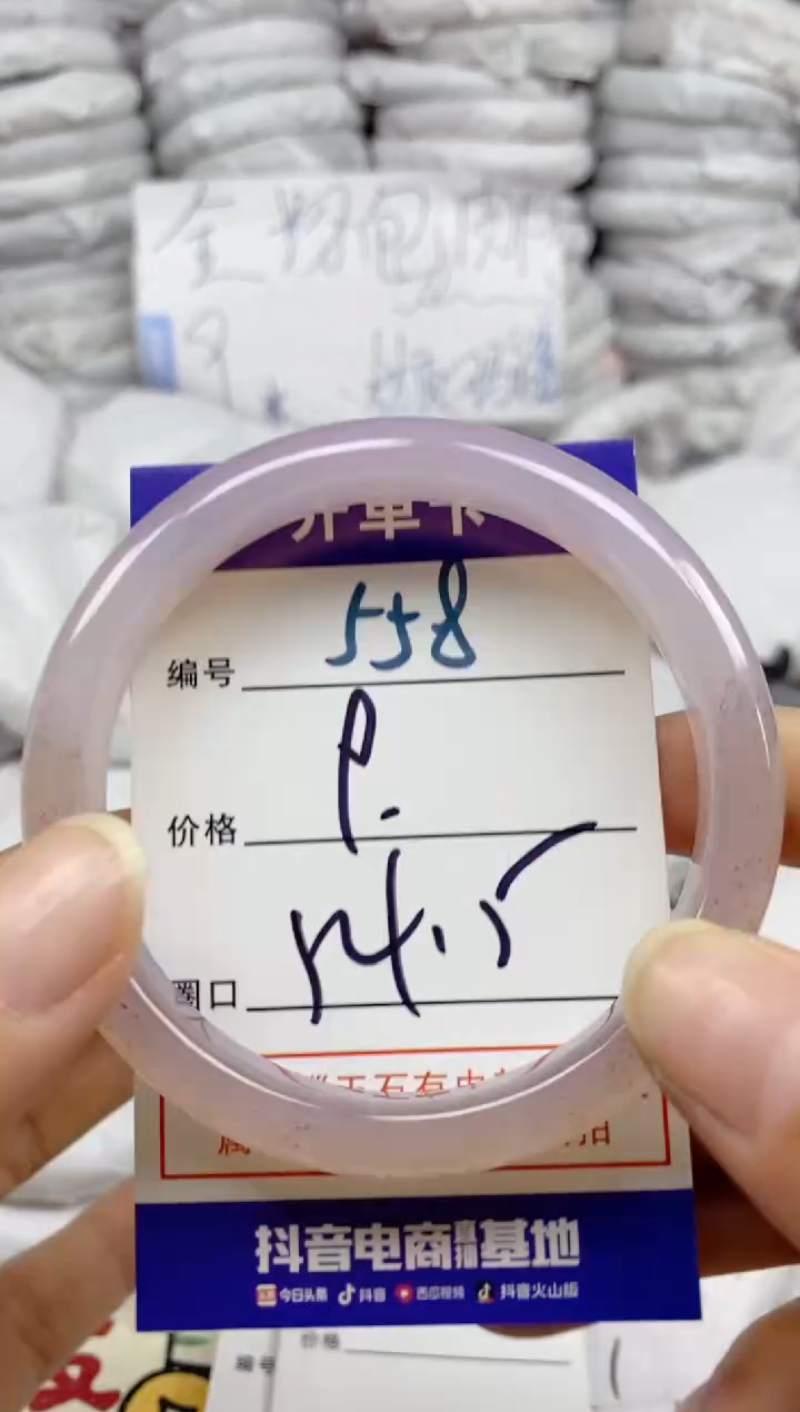 手镯玛瑙/玉髓未镶嵌558