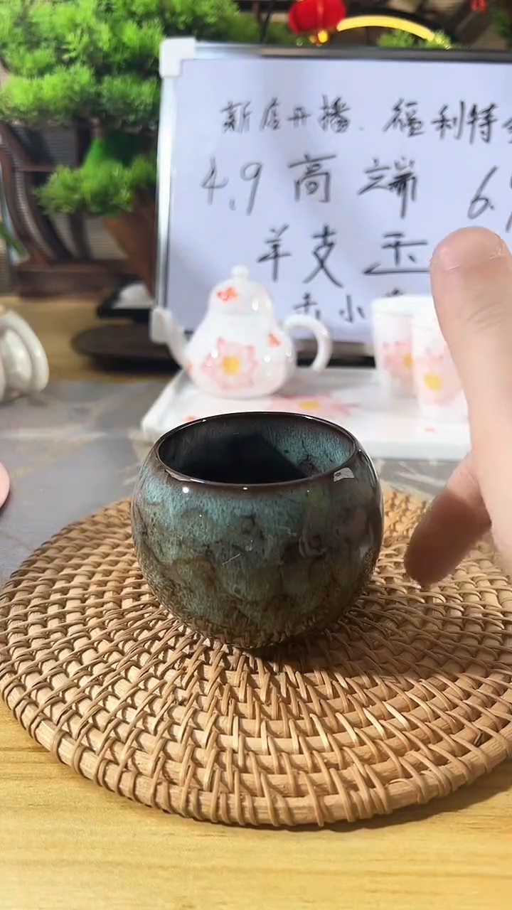 【闪购商品】瓷器甄选阁直播闪购链接88