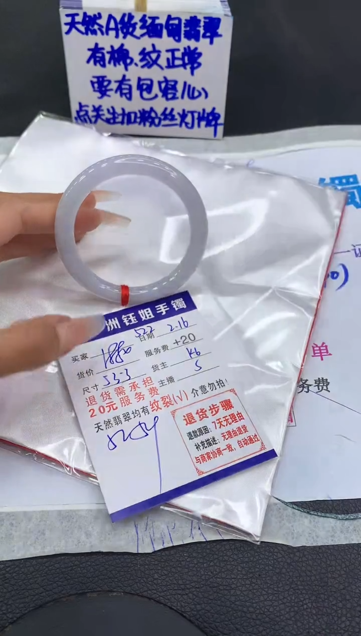 【闪购商品】翡翠手镯未镶嵌111111111111