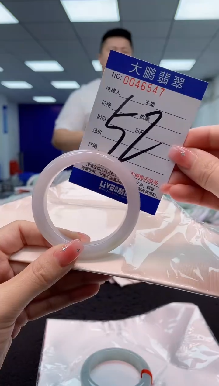 【闪购商品】翡翠手镯未镶嵌AAAAAAAAAA