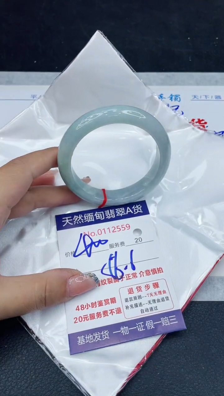 【闪购商品】翡翠手镯未镶嵌888888888888
