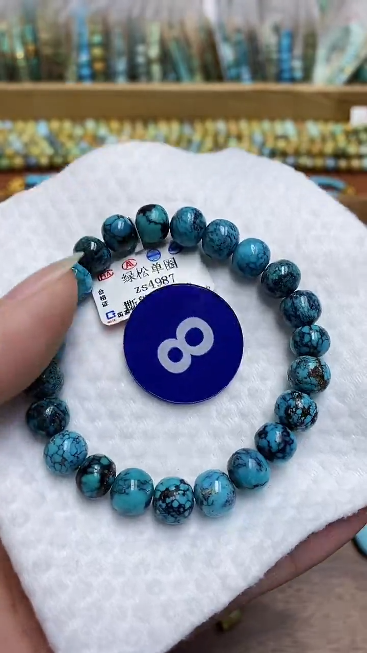 【闪购商品】绿松石手链未镶嵌8