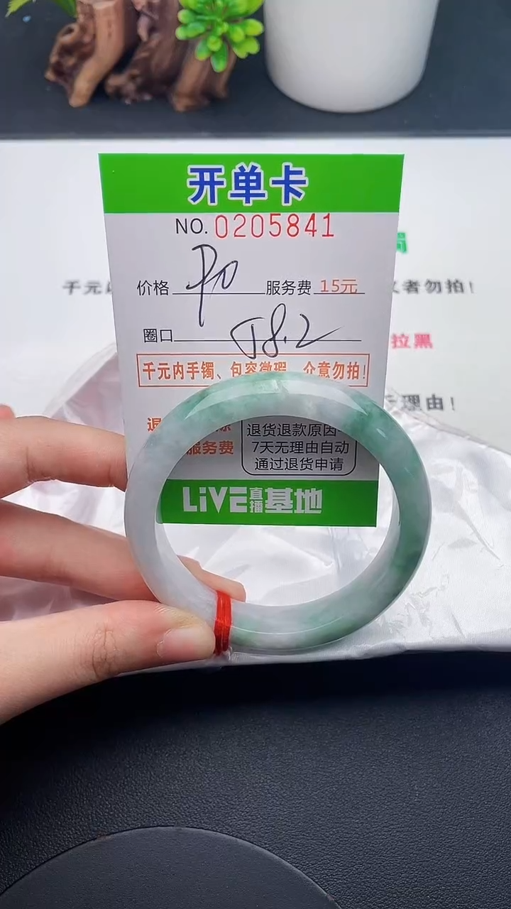 未镶嵌手镯翡翠41天然翡翠A货