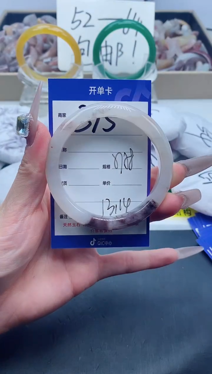 【闪购商品】石英质玉手镯未镶嵌375-58