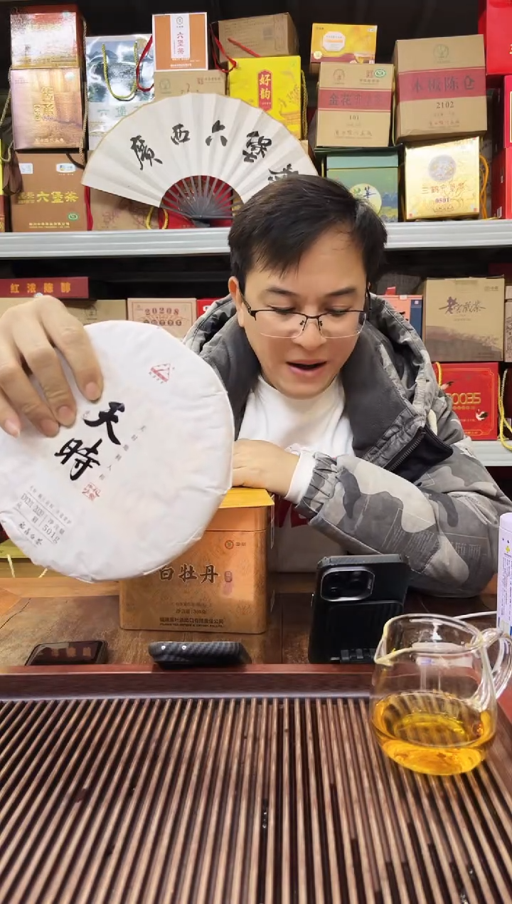 【闪购商品】红树林专属福利【天时+牡丹】