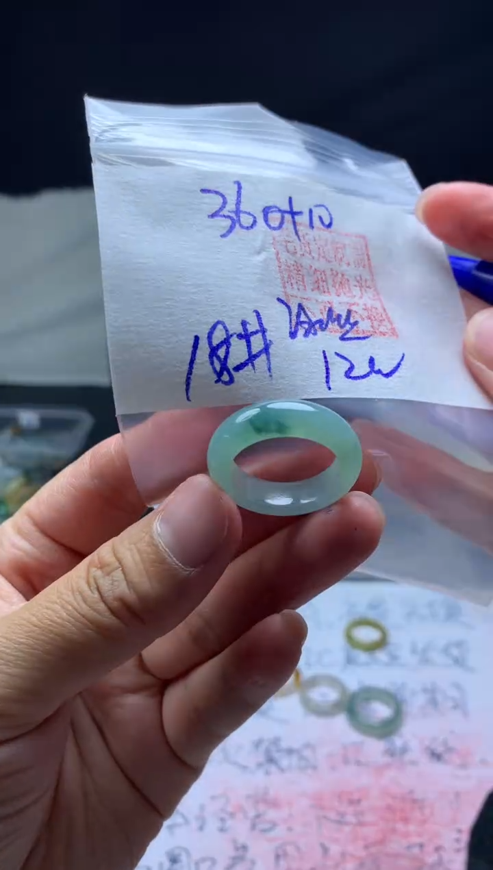 【闪购商品】定制翡翠未镶嵌毛货需精细抛光戒圈18 #360 元