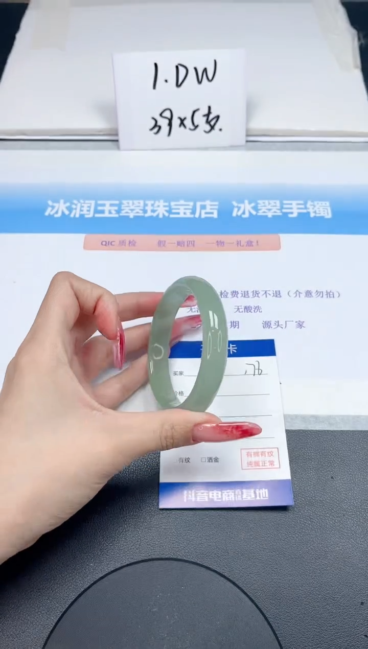 【闪购商品】石英质玉手镯未镶嵌176-56.6