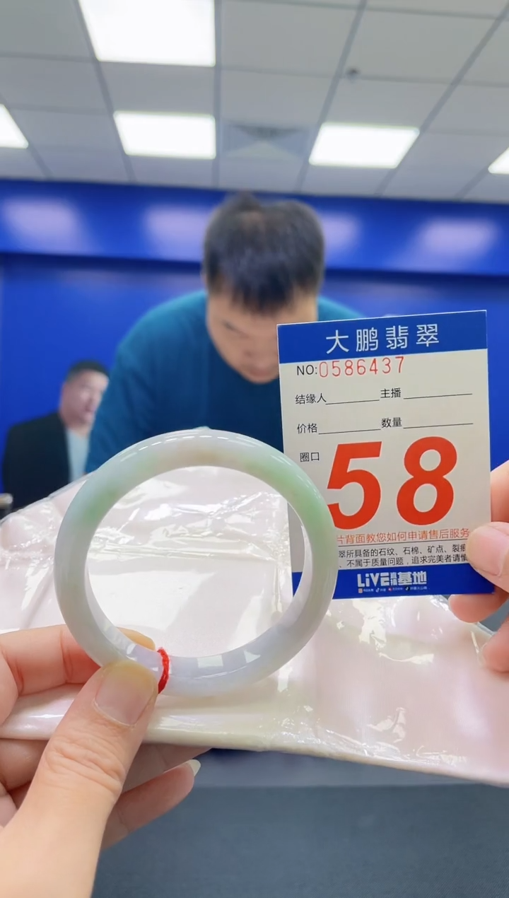 翡翠手镯未镶嵌AAAAAAAAAA