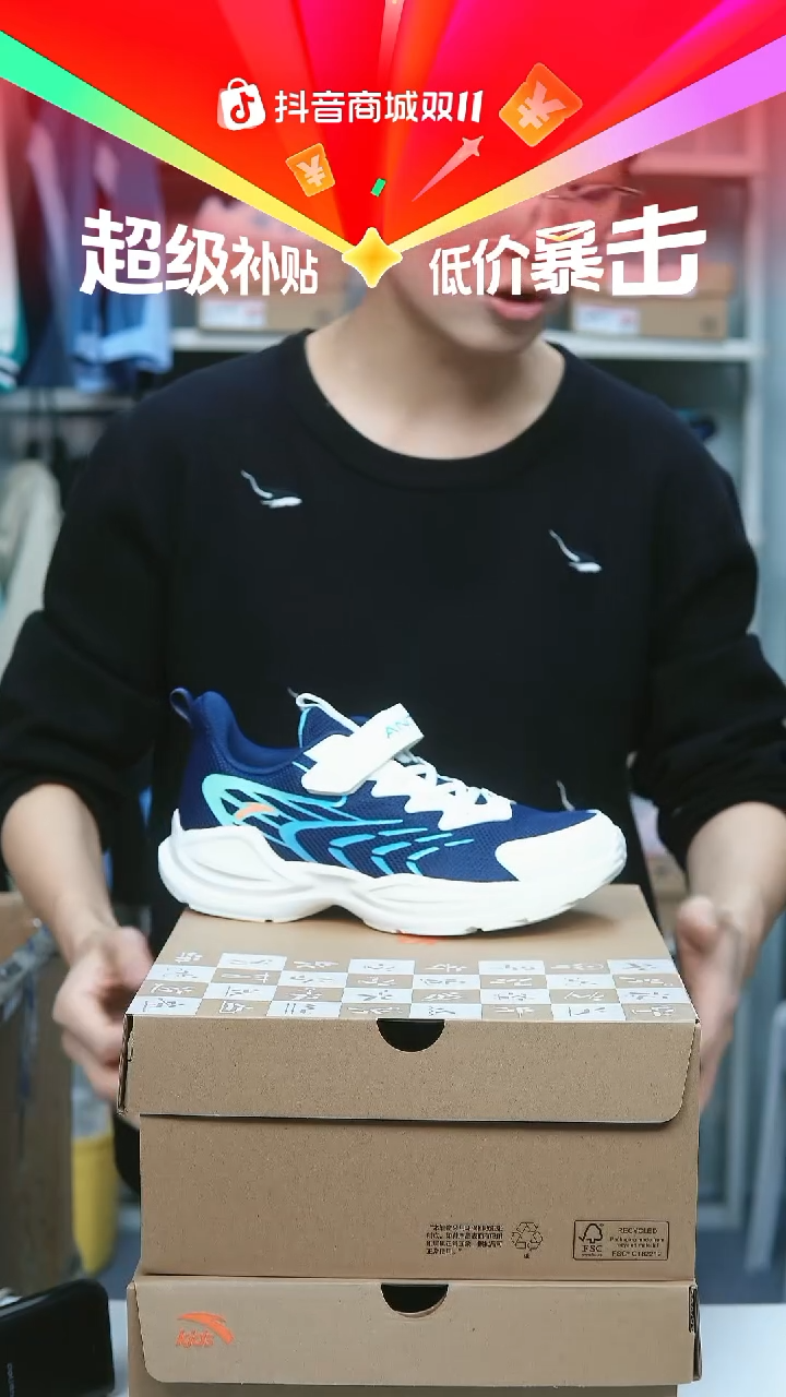 EVA闪购安踏儿童断码孤品：36
