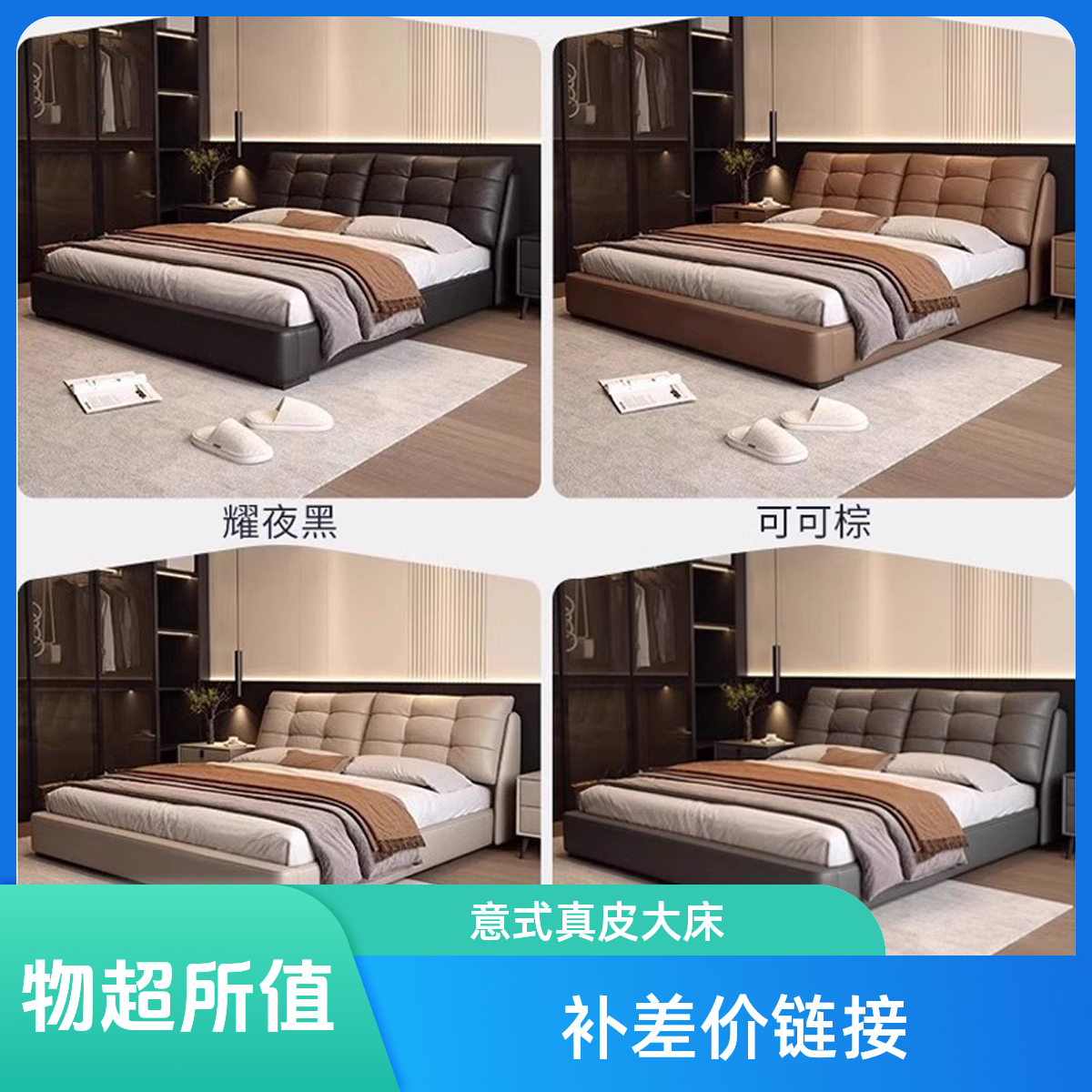 【三抽/储物】现代意式床真皮床双人大床主卧床简约床软体卧室床