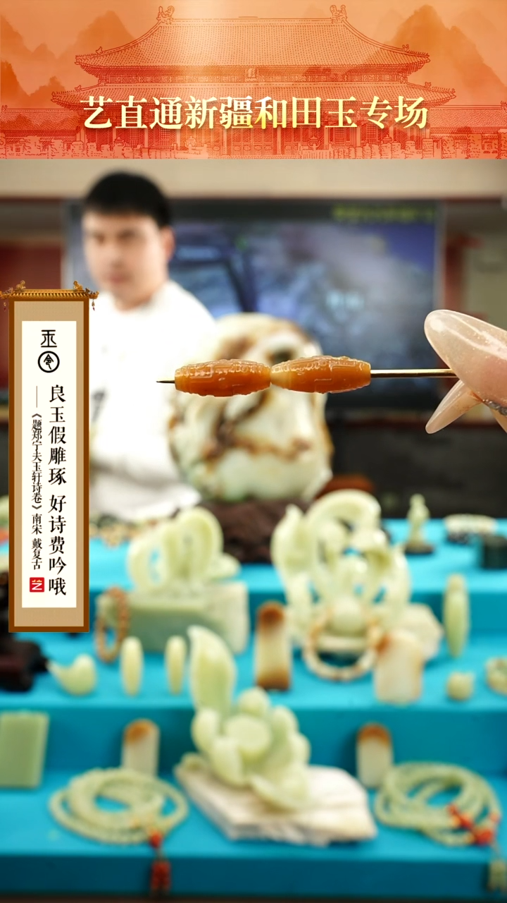 【闪购商品】和田玉挂件未镶嵌九眼一对