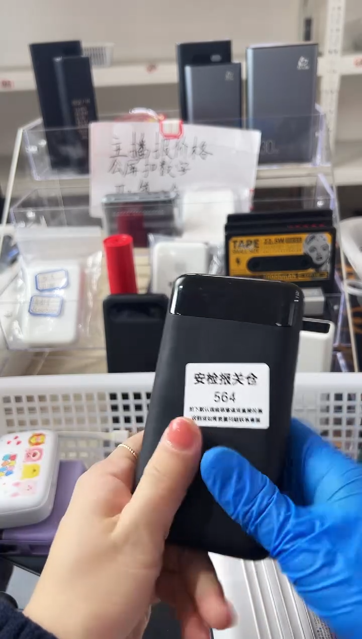 1m雨*精品数码数据线 以直播间展示为主