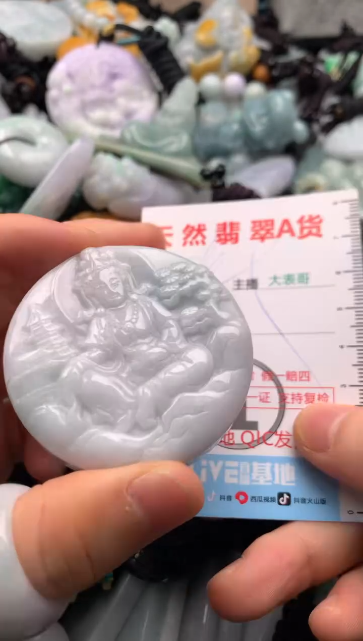 【闪购商品】翡翠吊坠(不含链)未镶嵌1