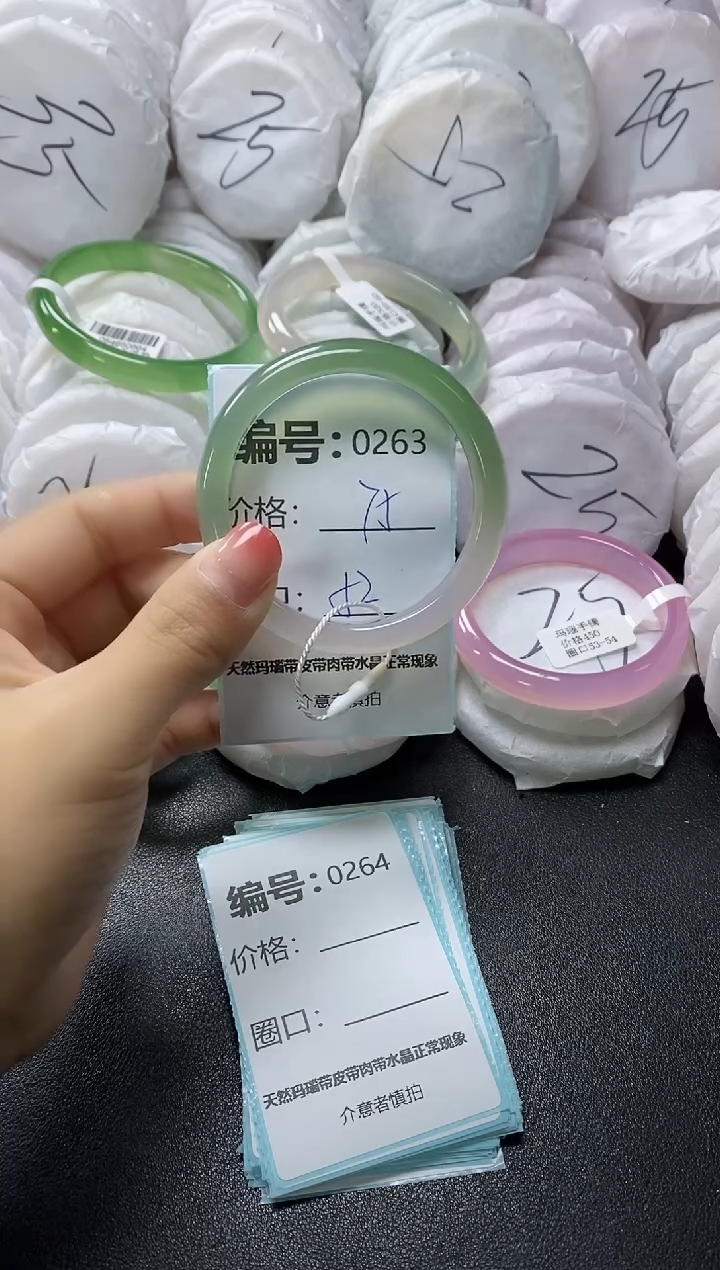 【闪购商品】玛瑙/玉髓手镯未镶嵌263