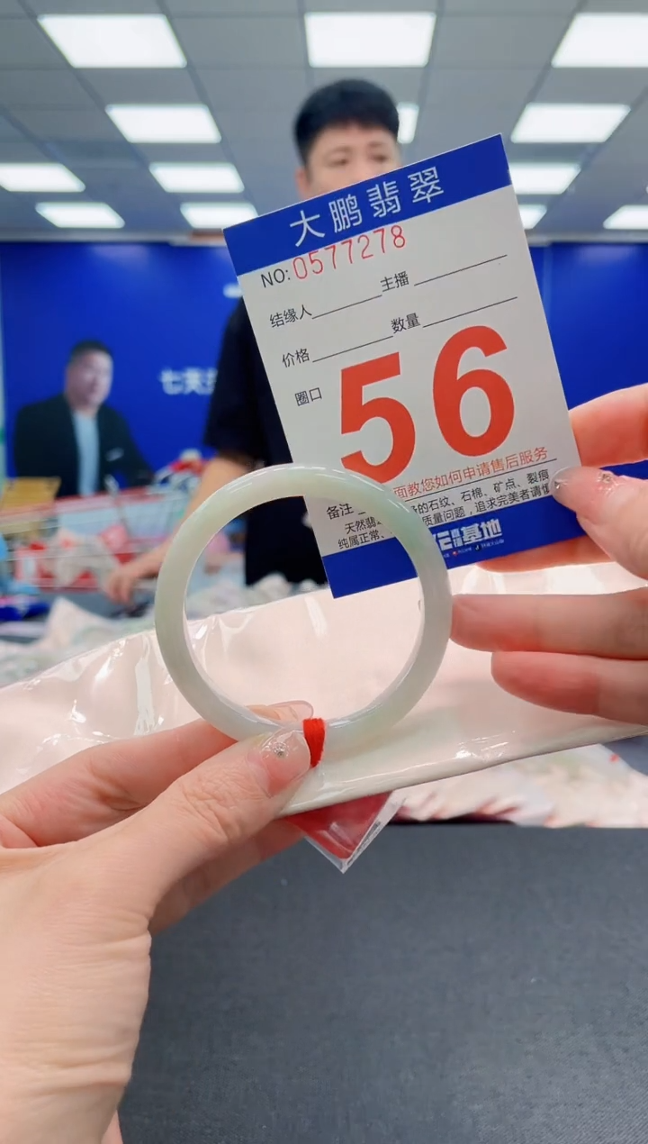 翡翠手镯未镶嵌AAAAAAAAAAAAAAAAAA