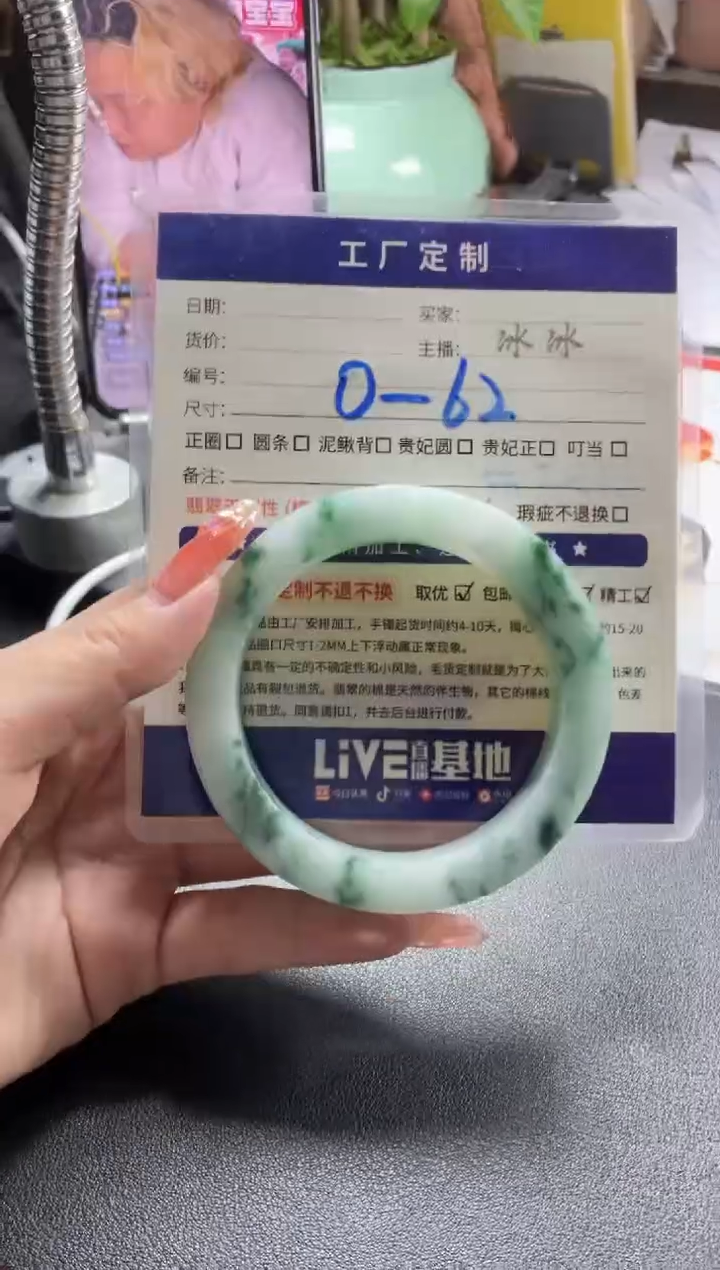 【闪购商品】定制翡翠手镯未镶嵌定制手镯ADL3/DZS