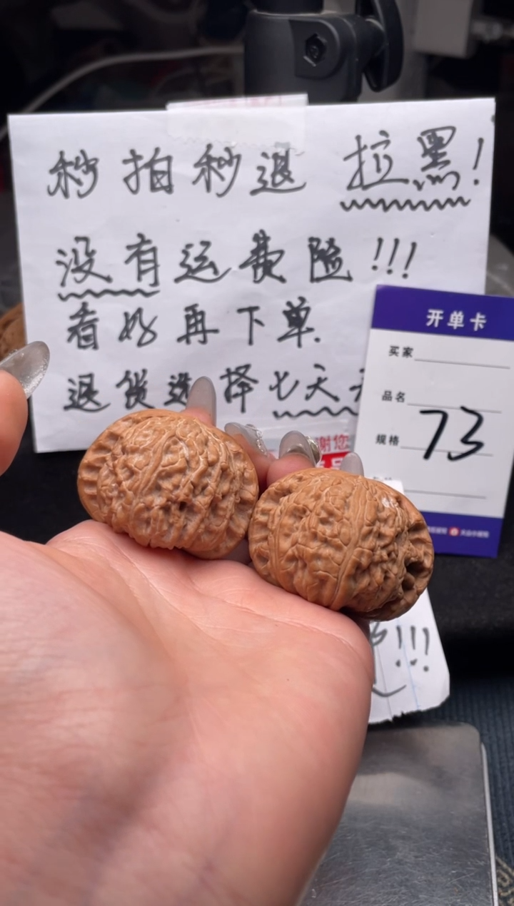 【闪购商品】文玩核桃把件073 白狮子 43