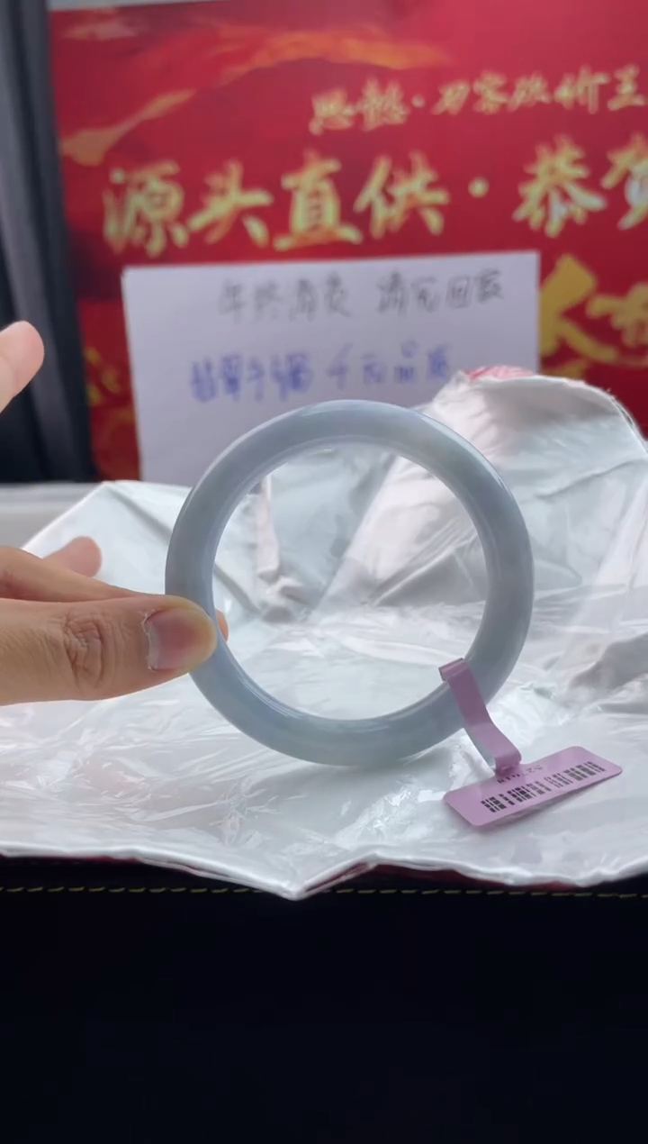 【闪购商品】翡翠手镯未镶嵌75翡翠手镯（微瑕）