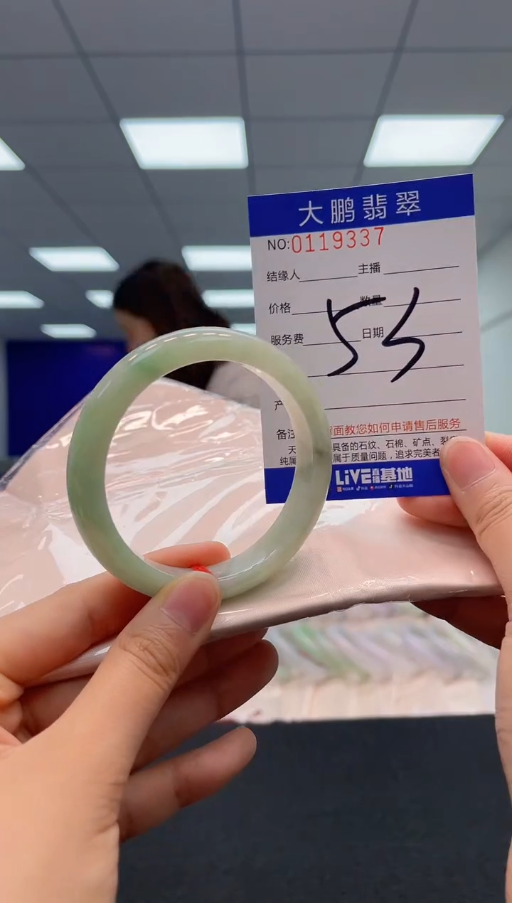 【闪购商品】翡翠未镶嵌手镯AAAAAAAAAA