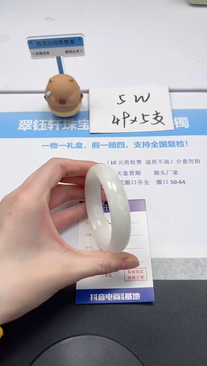 【闪购商品】和田玉手镯未镶嵌V155-58.3