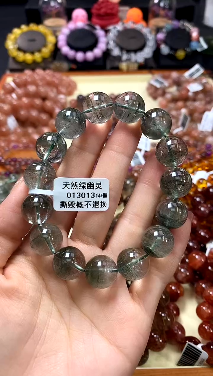 未镶嵌手链水晶14+